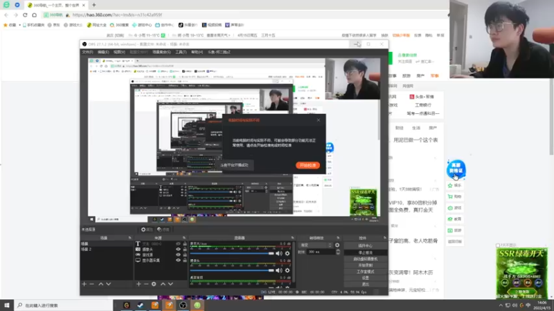 【2022-04-15 14点场】何二抛zZ：2pao：我要求上主菜！