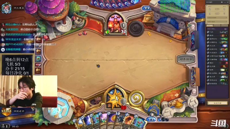 【2022-04-17 00点场】神棍老师麦迪文：神棍老师：偶尔迟到的直播间