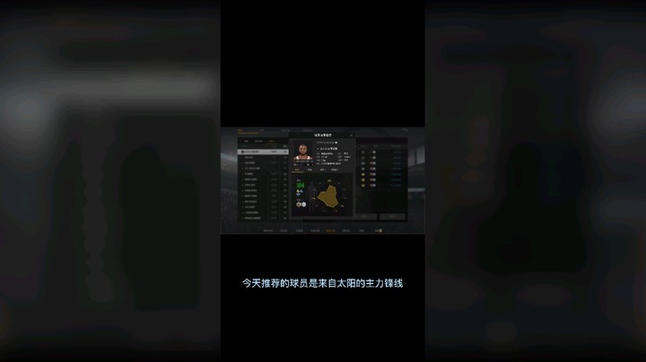 布里奇斯会是下一个最佳防守球员吗