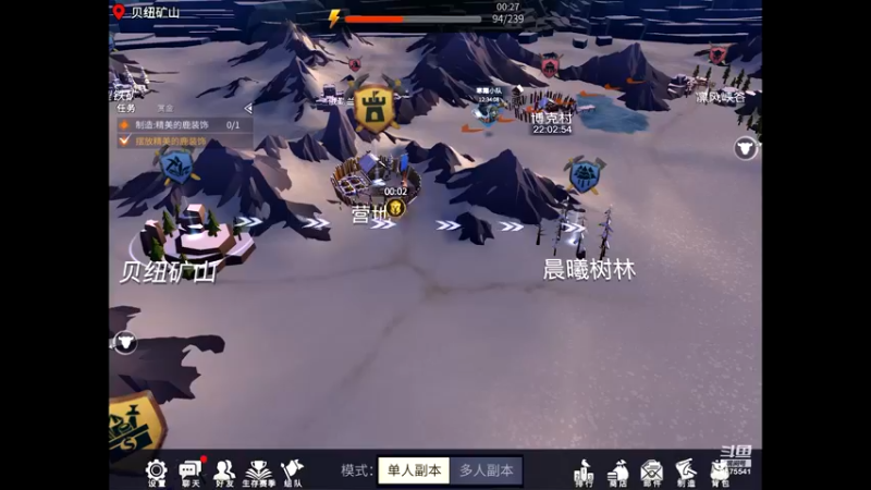 【2022-04-16 10点场】晴天冰淇淋c：冰原华夏文明博大精深