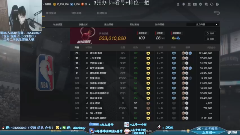 【2022-04-16 20点场】DK林丶：【DK】又是充满希望的一天！