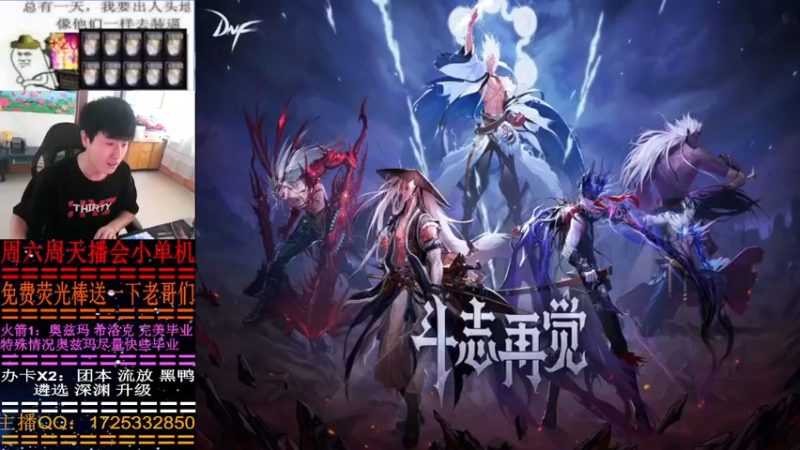 【2022-04-16 16点场】叫我小星河：有点事 周6开播