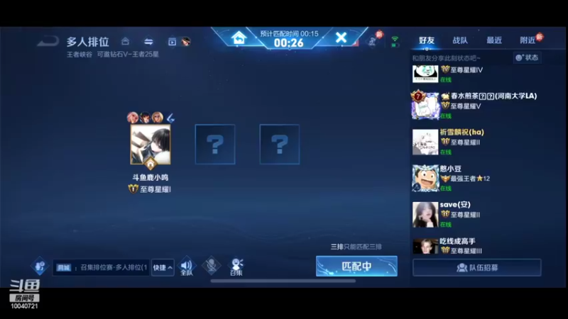 【2022-04-16 11点场】鹿小鸣l：S26定榜全国第5 顶级射手