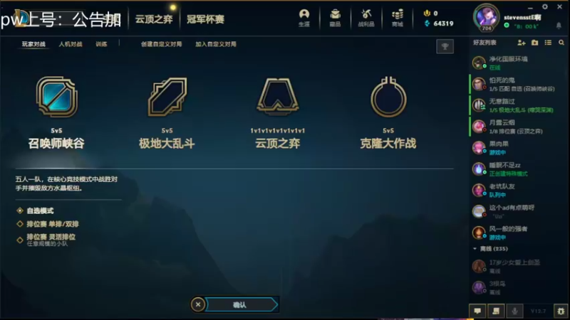 【2022-04-17 18点场】罢南万顷：搞心态比赛开始，谁最能搞