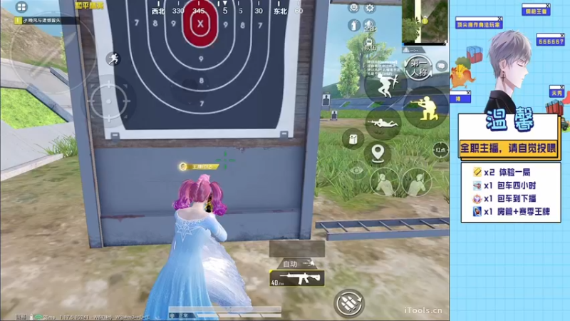 【2022-04-11 03点场】温馨锅锅：新主播第一天。 4538943