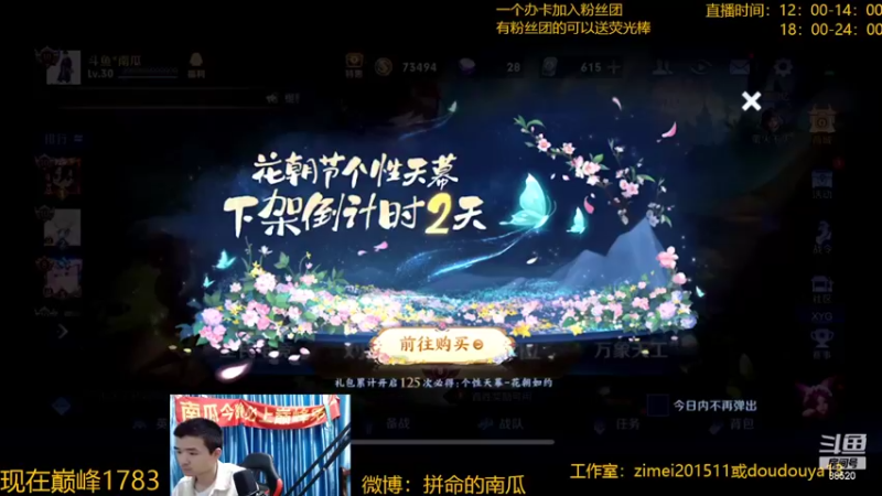 【2022-04-17 17点场】爱鱼丶南瓜：国1铠 巅峰冲第一