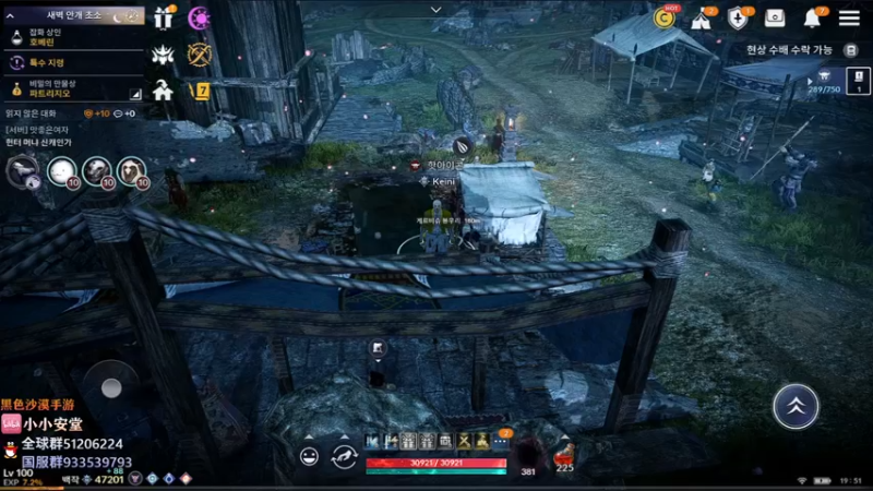 【2022-04-16 18点场】安堂丶：全新版本 国服先遣多服齐肝