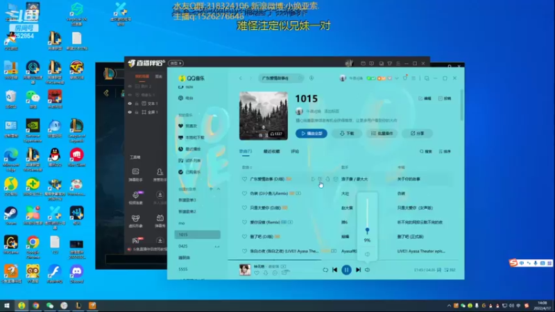 【2022-04-17 14点场】douyu小焕：广东小碟的重生之路