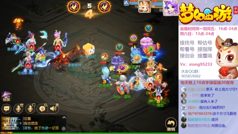 【2022-04-16 17点场】项95：专业帮找号~估号~蜃境~剑会~指挥