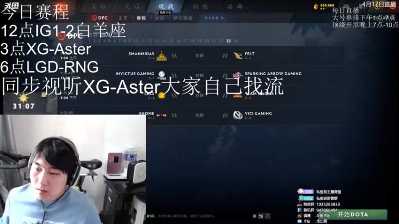 【2022-04-17 17点场】杰出哥：今日顶级黑屏直播