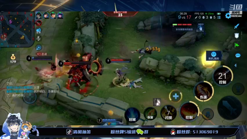 【2022-04-16 23点场】清风孙策：巅峰前十冲第一