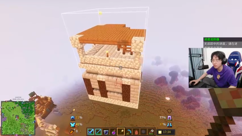 【2022-04-12 23点场】丨绅士瑄丨：冒险来咯！绅士瑄来咯！