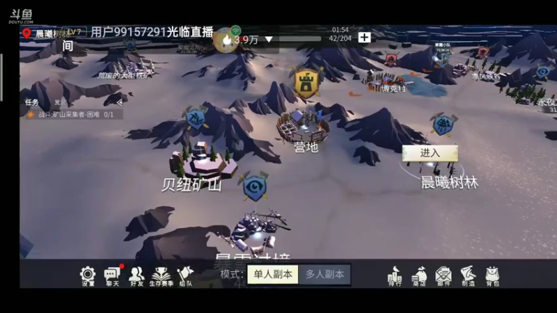 【2022-04-14 22点场】铭铭仔仔：《冰原守卫者》火爆来袭