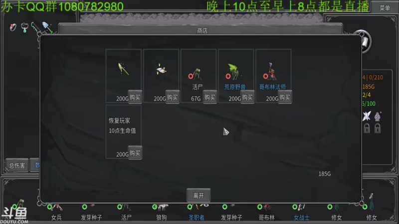 【2022-04-17 05点场】咸鱼超人小D：深夜恐怖新游戏~