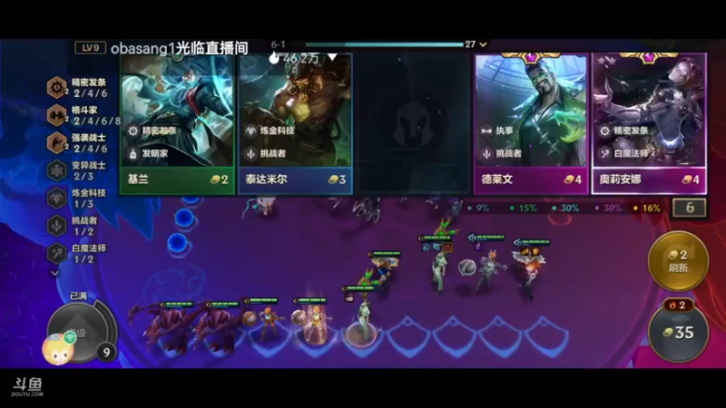 【2022-04-16 23点场】解说十一：解说十一：不听不听