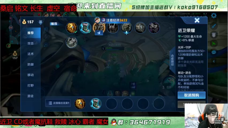 【2022-04-16 22点场】大胖狗koko：复旦加油 ko教上线