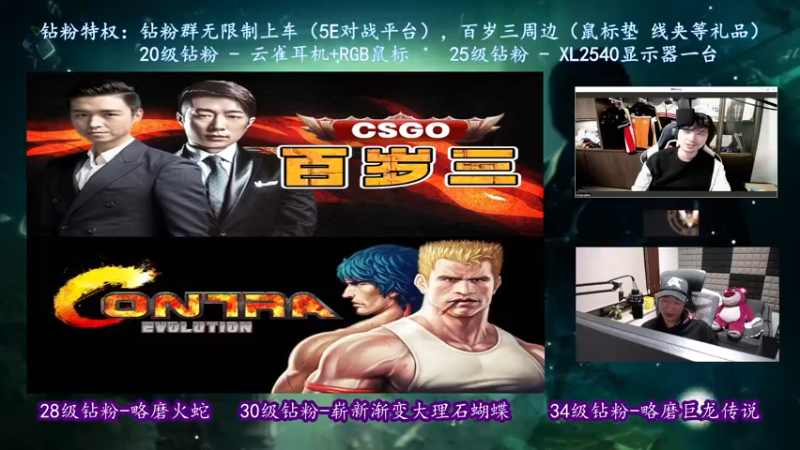 【2022-04-17 19点场】CSGO百岁三：【百岁三】1.5倍亲密+今晚黑屏看比赛