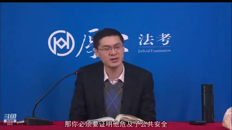 【2022-04-17 13点场】厚大法考官方：罗翔：真正的爱情是什么？