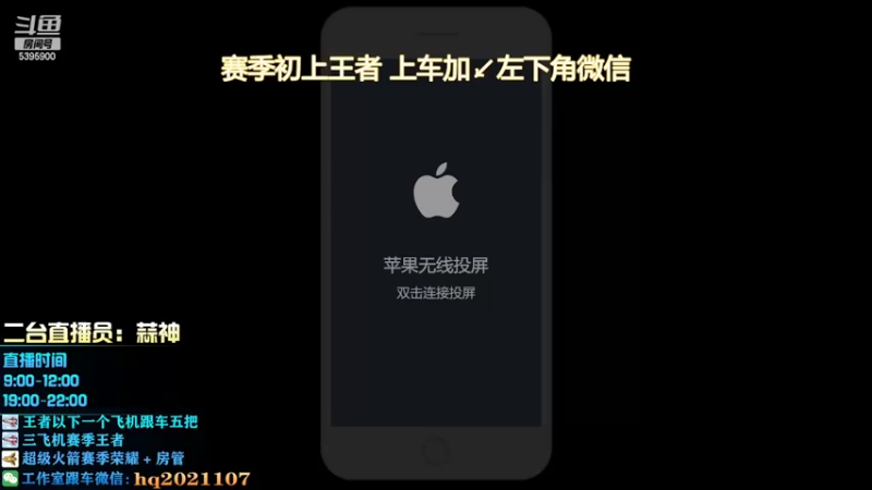 【2022-04-17 10点场】A老回：新赛季东方耀打野嘎嘎猛乱杀！