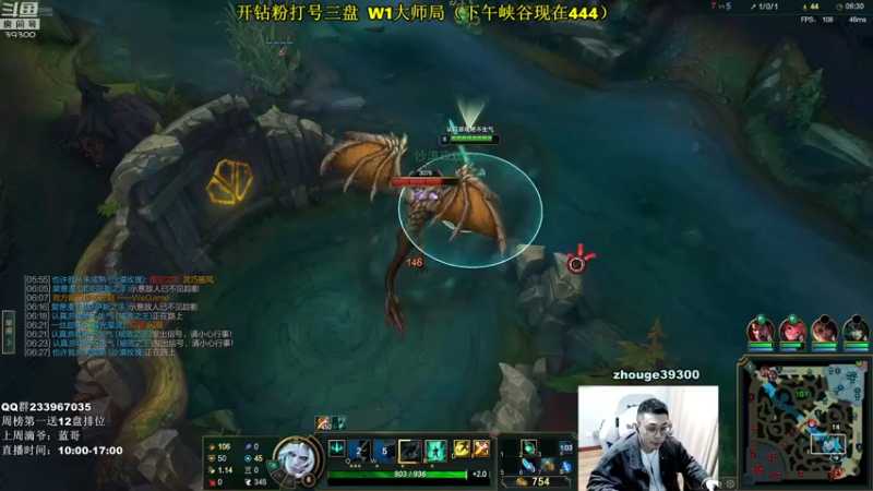 【2022-04-17 13点场】舟老师丶：舟：打野看我！