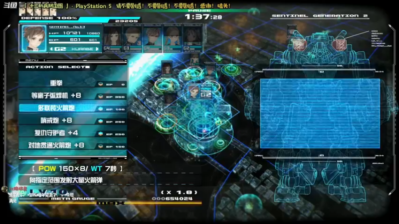 【2022-04-17 11点场】哈尼她姐：「十三机兵防卫圈」穿越时空的战斗！