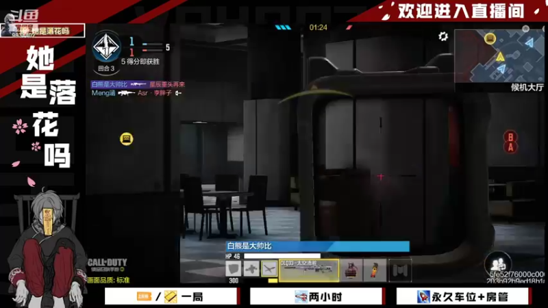 【2022-04-16 13点场】她是落花吗：CODM奥斯卡带给你演帝的快乐