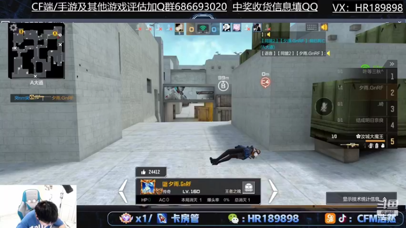 【2022-04-16 19点场】HR浩然Ayo：浩然：阻尼狙神？