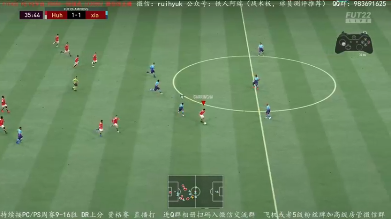 【2022-04-15 21点场】铁人阿瑞：FIFA22 PC周赛日 新版本