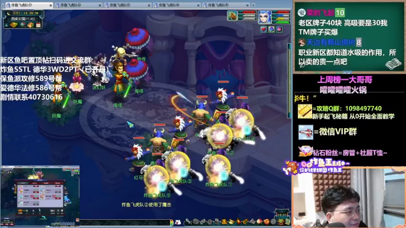 【2022-04-16 16点场】老农周德华：10年卡绿通冲最新新区！【德华炸鱼社】