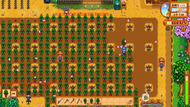 【2022-04-16 21点场】请叫我总攻大人丶：星露谷物语蓝皮农场主