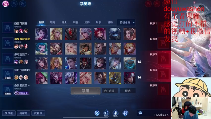 【2022-04-17 05点场】小小青蛙笑i：铁人蛙来晚了睡过头了