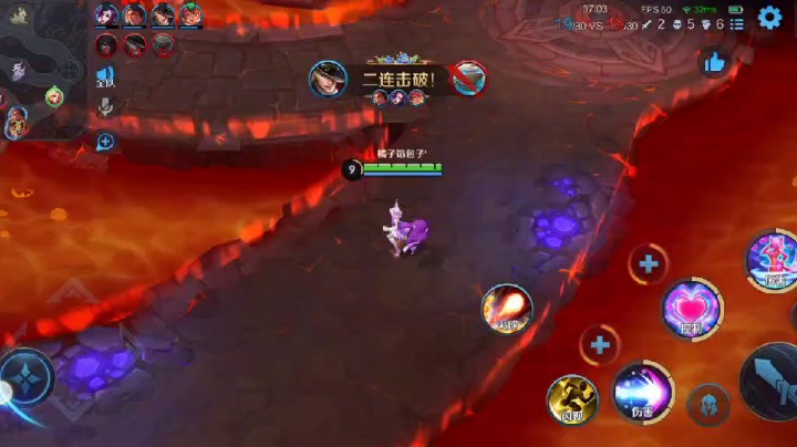 王者荣耀