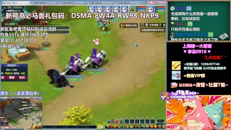 【2022-04-10 17点场】老农周德华：10年卡绿通冲西塘古镇！【德华炸鱼社】