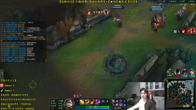 【2022-04-16 19点场】Table白羊：【姬托卡】【轻松称霸中路】