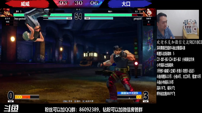 【格斗游戏】武汉程龙的精彩时刻 20220417 21点场