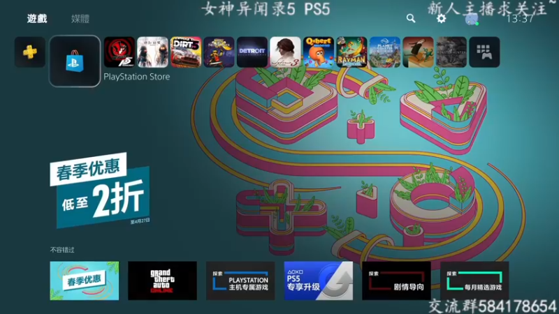 【2022-04-17 12点场】洋叔叔很水：【洋叔叔】女神异闻录5