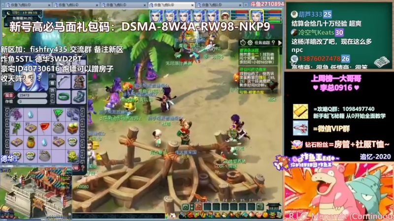 【2022-04-08 17点场】老农周德华：10年卡绿通冲西塘古镇！【德华炸鱼社】