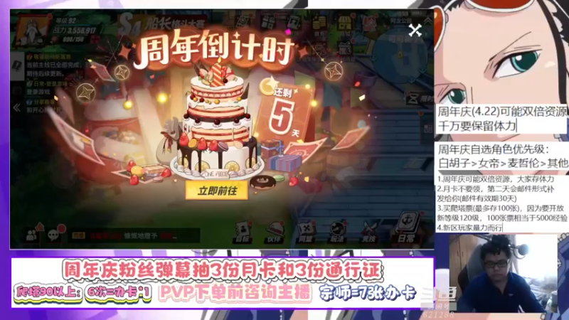 【2022-04-17 10点场】蓝云ya：今晚19点策划面对面，看看有什么惊喜！