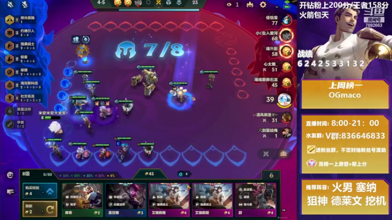 【2022-04-14 15点场】死亡轰炸DD：新版一天偷500分！