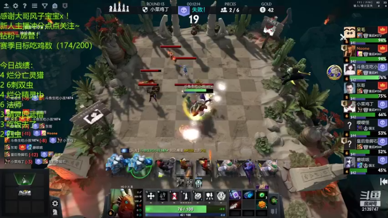 【2022-04-15 22点场】生吃小孩i：皇后#1回来了！