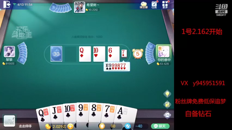 【2022-04-13 11点场】大吉大利v587：报那4亿之仇