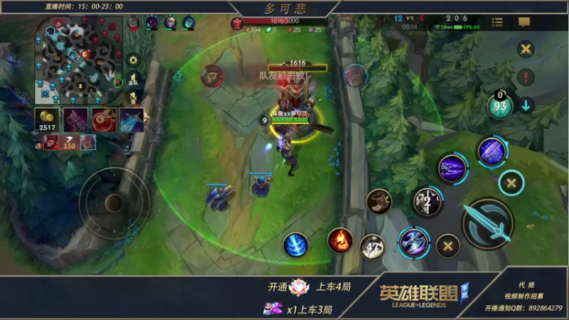【2022-04-16 21点场】心星丶多可悲：王者单排冲千分之国一劫！