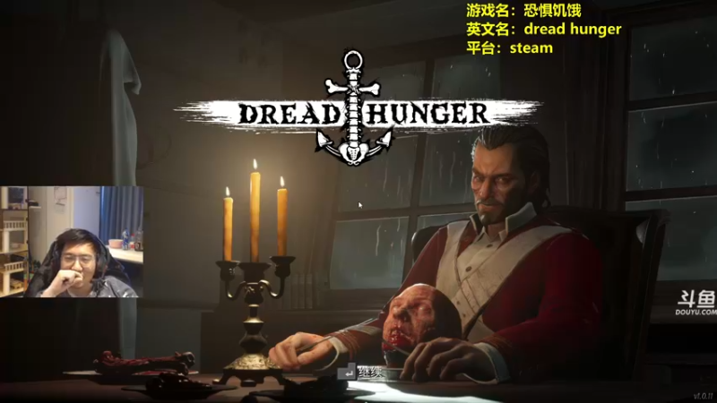 【2022-04-17 17点场】单车老师不迟到：dreadhunger狼人杀宝宝巴士开船