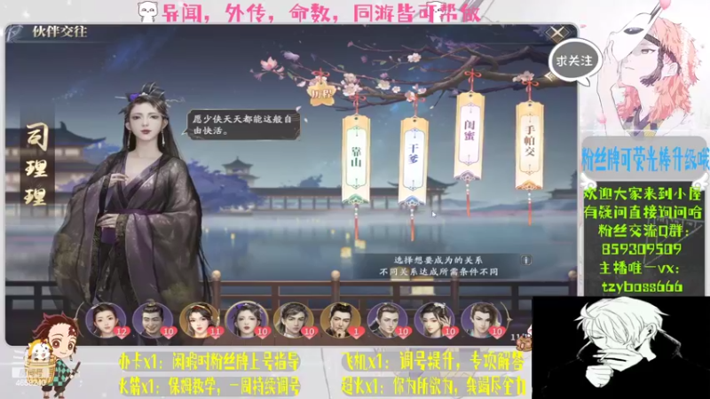 【2022-04-15 23点场】我就是青衣君吖：君子行千里，所遇皆良人