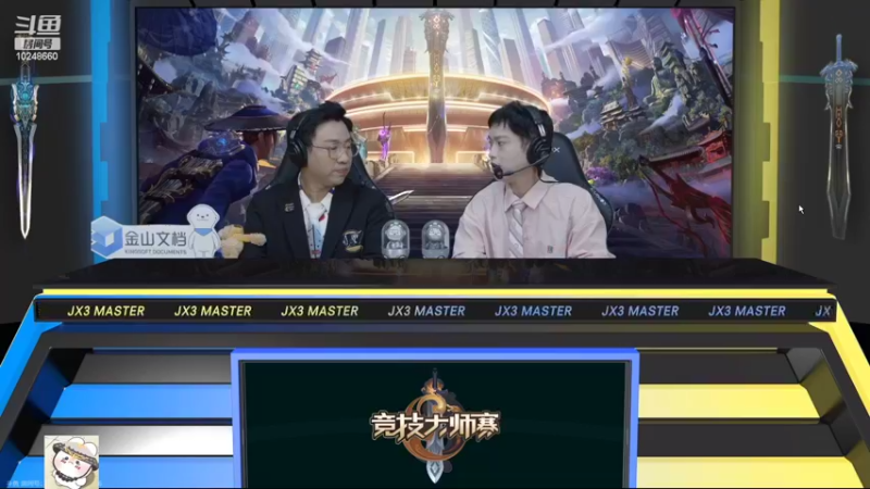 【2022-04-16 20点场】夏小花六：水调歌头传奇赛