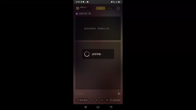 【2022-04-12 19点场】麒麟风云91014072：用户风云的直播间