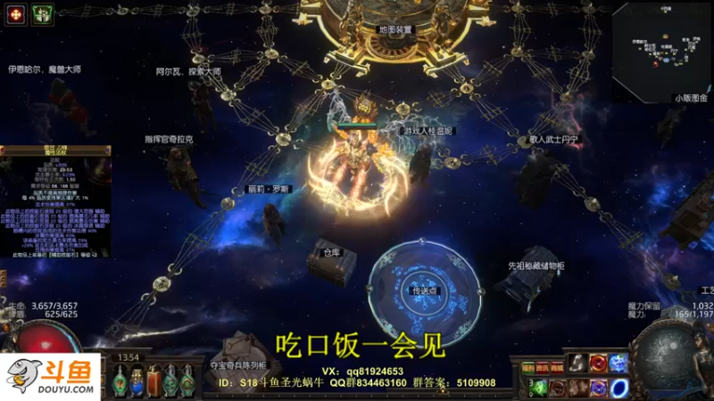 【2022-04-17 13点场】圣光蜗牛丶：打宝了，一图30多神圣！