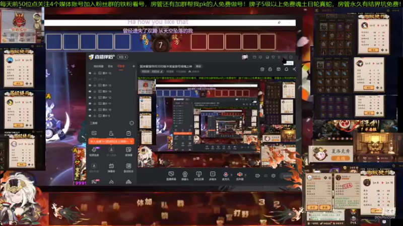 【2022-04-14 22点场】阿信军：冥夜最强导师3000版本答案做号调魂之神