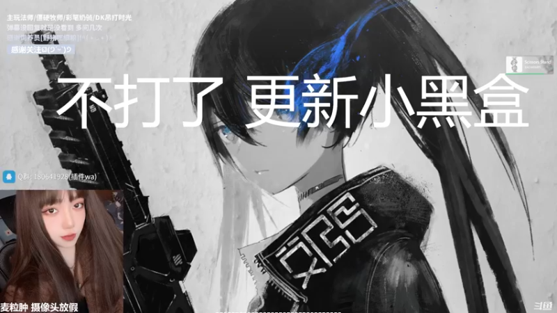 【2022-04-16 03点场】加奈葵：3400+法娘 太阳王练习生