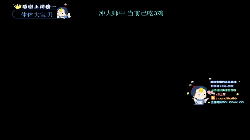 【2022-04-12 07点场】晚辞77：早上七点开冲大师～晚挂多